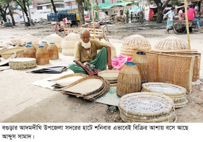 আদমদীঘিতে বাঁশ শিল্প বিলুপ্তীর পথে